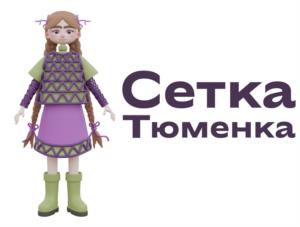 Товарный знак №1050075, принадлежит ИП Бушуев Сергей Юрьевич, ОГРНИП 306720527100033, ИНН 720801746716