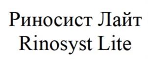 Товарный знак №1050411, принадлежит организации Общество с ограниченной ответственностью "Фармгрупп", ОГРН 1072225003014, ИНН 2225084726