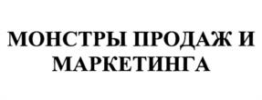 Товарный знак №1050462, принадлежит ИП Рызов Игорь Романович, ОГРНИП 313774602400026, ИНН 772776698324
