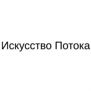 Товарный знак №1050472, принадлежит ИП Иванов Игорь Станиславович, ОГРНИП 316237500053012, ИНН 614400051440