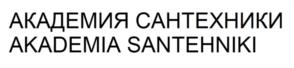 Товарный знак №1050534, принадлежит организации ОБЩЕСТВО С ОГРАНИЧЕННОЙ ОТВЕТСТВЕННОСТЬЮ "АГАВА", ОГРН 1116674010584, ИНН 6674378752