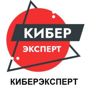 Товарный знак №1050552, принадлежит организации Общество с ограниченной ответственностью "КИБЕРЭКСПЕРТ", ОГРН 1207700074108, ИНН 9731061196