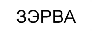 Товарный знак №1050628, принадлежит организации Общество с ограниченной ответственностью «ГИДРОФАБРИКА», ОГРН 1226600047354, ИНН 6685202479