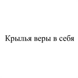 Товарный знак №1050689, принадлежит организации Общество с ограниченной ответственностью "ИНСАЙТ", ОГРН 1197847166417, ИНН 7813637631