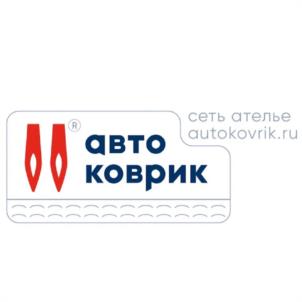 Товарный знак №1050739, принадлежит организации Общество с ограниченной ответственностью "АВТОКОВРИК", ОГРН 1227700008942, ИНН 7743373140