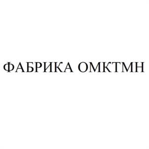 Товарный знак №1050745, принадлежит ИП Маркеев Константин Валентинович, ОГРНИП 322723200022700, ИНН 860903247143