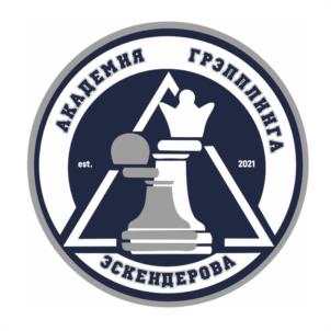 Товарный знак №1050838, принадлежит правообладателю Эскендеров Рагимулах Азизулахович, ОГРН 0, ИНН 50401859673