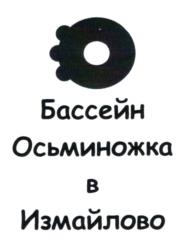 Товарный знак №1051207, принадлежит ИП Шарыба Сергей Владимирович, ОГРНИП 316774600444120, ИНН 773602755128