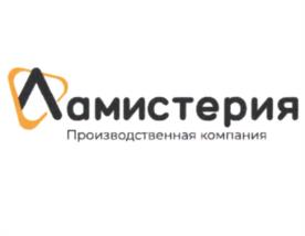 Товарный знак №1051379, принадлежит организации Общество с ограниченной ответственностью "ЛАМИСТЕРИЯ", ОГРН 1235000047369, ИНН 5031150622