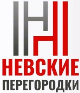 Товарный знак №1051427, принадлежит организации Общество с ограниченной ответственностью «Невские перегородки», ОГРН 1197746624668, ИНН 7730254032