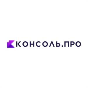 Товарный знак №1051436, принадлежит организации Общество с ограниченной ответственностью "Консоль.Про", ОГРН 1187746732491, ИНН 7707418148