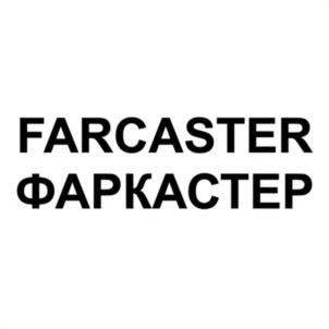 Товарный знак №1051443, принадлежит организации ОБЩЕСТВО С ОГРАНИЧЕННОЙ ОТВЕТСТВЕННОСТЬЮ "ФАРКАСТЕР", ОГРН 5157746306230, ИНН 7707358594