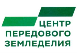 Товарный знак №1051462, принадлежит организации Общество с ограниченной ответственностью "Центр передового земледелия", ОГРН 1174205006447, ИНН 4205352064