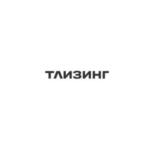 Товарный знак №1051720, принадлежит организации Общество с ограниченной ответственностью «Т-Лизинг», ОГРН 1237700276637, ИНН 7743415657