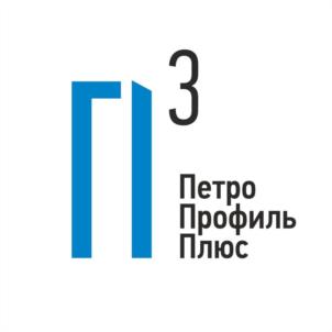 Товарный знак №1051767, принадлежит организации Общество с ограниченной ответственностью "Петропрофиль Плюс", ОГРН 1047818001186, ИНН 7811147430