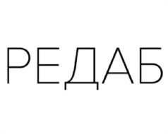 Товарный знак №1051917, принадлежит организации Общество с ограниченной ответственностью «Компания Кириллица», ОГРН 1177746198838, ИНН 7720372051