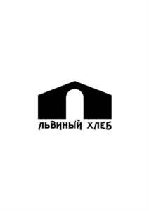 Товарный знак №1051982, принадлежит организации Общество с ограниченной ответственностью "ЗАКРЫТЫЙ САД", ОГРН 1223300000703, ИНН 3310008012