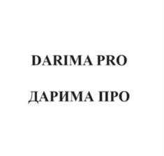 Товарный знак №1051984, принадлежит организации Общество с ограниченной ответственностью "ДАРИМА ПРО", ОГРН 1235000058920, ИНН 5044139168