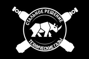 Товарный знак №1052083, принадлежит организации Общество с ограниченной ответственностью «СТАЛЬНОЕ РЕШЕНИЕ», ОГРН 1153256012040, ИНН 3245008404