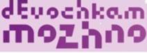 Товарный знак №1052234, принадлежит правообладателю Лавров Петр Валерьевич, ОГРН 0, ИНН 760400204895