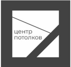 Товарный знак №1052239, принадлежит ИП Ширяев Сергей Геннадьевич, ОГРНИП 322750000024347, ИНН 753501932258