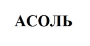 Товарный знак №1052331, принадлежит организации Общество с ограниченной ответственностью «Азбука Есть», ОГРН 1202300004060, ИНН 2311301100