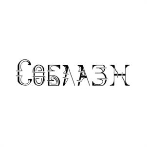 Товарный знак №1052468, принадлежит организации Общество с ограниченной ответственностью «ИМПЕРИЯ», ОГРН 1144217006163, ИНН 4217165414