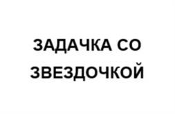 Товарный знак №1052692, принадлежит правообладателю Тимофеева Анна Сергеевна, ОГРН 0, ИНН 770504750398