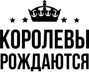 Товарный знак №1052723, принадлежит организации Общество с ограниченной ответственностью «Еллоу Прайс», ОГРН 1213200004270, ИНН 3257080691