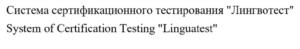 Товарный знак №1052754, принадлежит организации Федеральное государственное автономное образовательное учреждение высшего образования "Национальный исследовательский университет "Высшая школа экономики", ОГРН 1027739630401, ИНН 7714030726