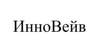 Товарный знак №1052771, принадлежит организации Общество с ограниченной ответственностью «Технологическая Компания Шлюмберже», ОГРН 1037709026080, ИНН 7709413265