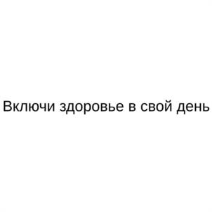 Товарный знак №1052869, принадлежит организации Общество с ограниченной ответственностью "ЮНАЙТЕД СПАЙСЕЗ", ОГРН 1157746072110, ИНН 7715408320