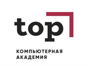 Товарный знак №1052891, принадлежит организации Общество с ограниченной ответственностью «Компьютерная Академия ТОП», ОГРН 1177746344555, ИНН 7724406449