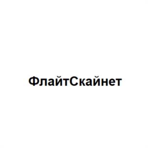 Товарный знак №1052912, принадлежит организации ОБЩЕСТВО С ОГРАНИЧЕННОЙ ОТВЕТСТВЕННОСТЬЮ "АЙС", ОГРН 1187746578425, ИНН 9710062865