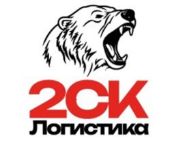 Товарный знак №1052943, принадлежит организации ОБЩЕСТВО С ОГРАНИЧЕННОЙ ОТВЕТСТВЕННОСТЬЮ "2СК ЛОГИСТИКА", ОГРН 1234700021357, ИНН 4706064733