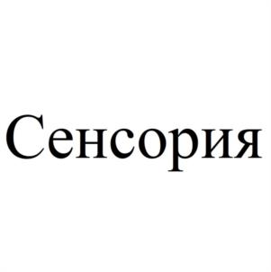 Товарный знак №1053331, принадлежит организации Общество с ограниченной ответственностью "ИНТЕГРО", ОГРН 1125903005470, ИНН 5903102468