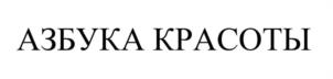 Товарный знак №1053488, принадлежит ИП Смирнов Виталий Игоревич, ОГРНИП 317774600075228, ИНН 772879055815