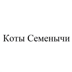 Товарный знак №1053639, принадлежит организации Федеральное государственное бюджетное учреждение "МЧС МЕДИА", ОГРН 1067746430564, ИНН 7731540639