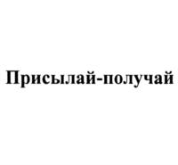 Товарный знак №1053644, принадлежит организации Общество с ограниченной ответственностью "ГРАНТ", ОГРН 1113128004736, ИНН 3128084345