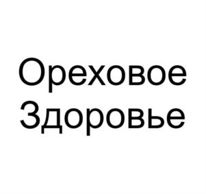 Товарный знак №1053658, принадлежит организации Общество с ограниченной ответственностью "Шахкоал", ОГРН 1197154008336, ИНН 7128014828