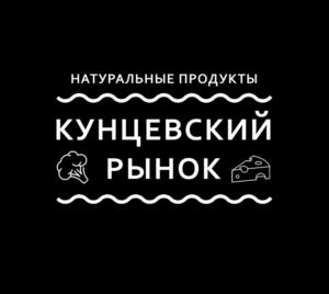 Товарный знак №1053746, принадлежит организации Открытое акционерное общество «Кунцевский рынок», ОГРН 1067746394165, ИНН 7731540043