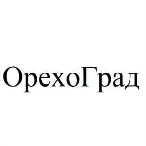 Товарный знак №1053764, принадлежит ИП Походня Алексей Виленович, ОГРНИП 317237500381437, ИНН 234200234008