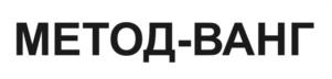 Товарный знак №1053837, принадлежит правообладателю Безделев Вадим Андреевич, ОГРН 0, ИНН 616405299706