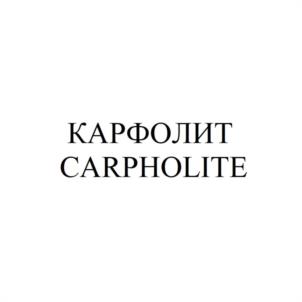 Товарный знак №1053920, принадлежит правообладателю Устьянцев Валерий Алексеевич, ОГРН 0, ИНН 253800124992