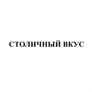 Товарный знак №1053949, принадлежит организации Общество с ограниченной ответственностью «Равис-птицефабрика Сосновская», ОГРН 1027401864258, ИНН 7438016550