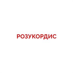 Товарный знак №1053956, принадлежит организации Общество с ограниченной ответственностью «ГЕН Фарма Рус», ОГРН 1187746965757, ИНН 9731017091