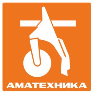 Товарный знак №1053984, принадлежит организации Акционерное общество "АМ-ТЕХНИКА", ОГРН 1026301415568, ИНН 6317033655