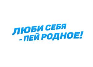 Товарный знак №1054044, принадлежит организации Общество с ограниченной ответственностью "Деревенское молочко", ОГРН 1147024000089, ИНН 7024038327