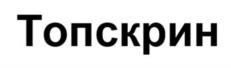 Товарный знак №1054087, принадлежит ИП Чубчев Сергей Владимирович, ОГРНИП 317774600488465, ИНН 771804591334
