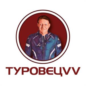 Товарный знак №1054258, принадлежит ИП Туровец Виталий Витальевич, ОГРНИП 317272400007951, ИНН 280101135931